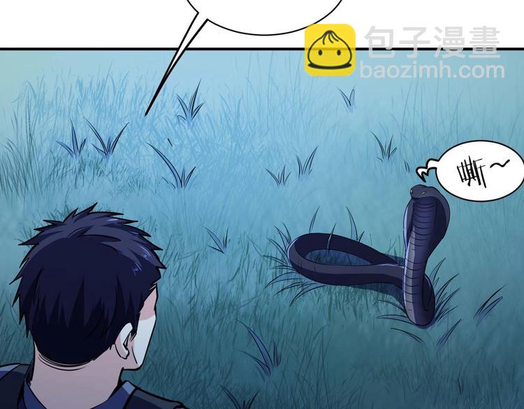 第24话 只身范险(1/4)-第25话