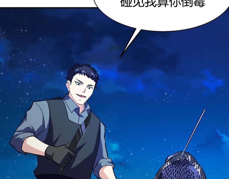 第24话 只身范险(1/4)-第25话