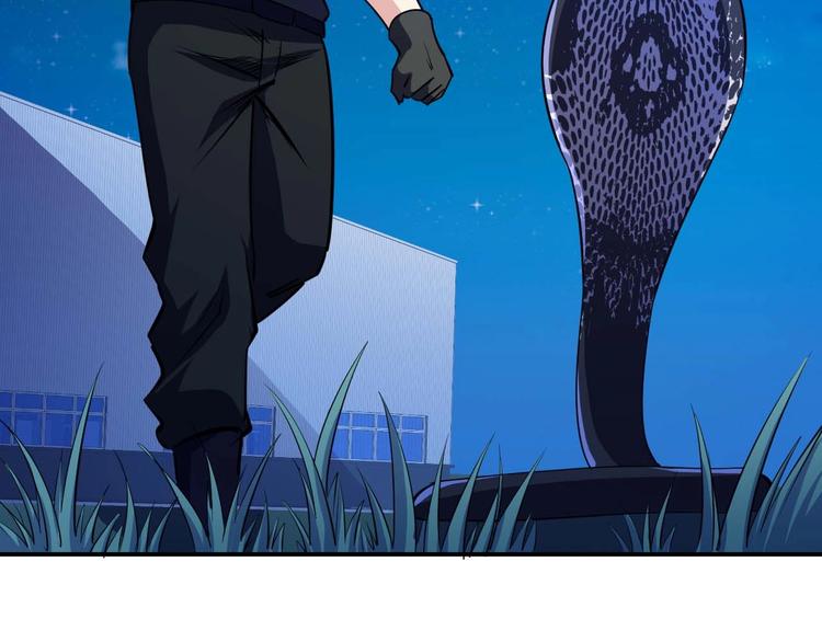 第24话 只身范险(1/4)-第25话