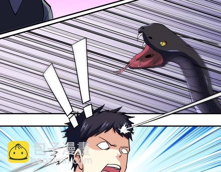 第24话 只身范险(1/4)-第25话