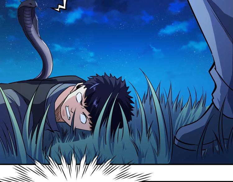 第24话 只身范险(1/4)-第25话