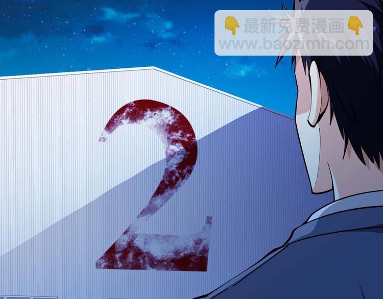 第24话 只身范险(1/4)-第25话