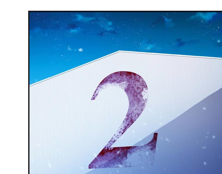 第24话 只身范险(1/4)-第25话