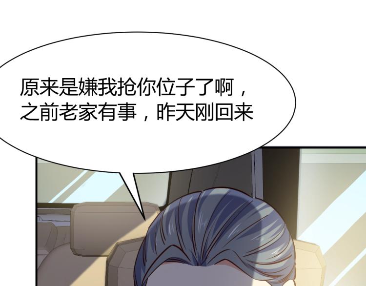 第26话 这怪难堪的(1/4)-第27话