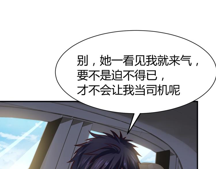 第26话 这怪难堪的(1/4)-第27话