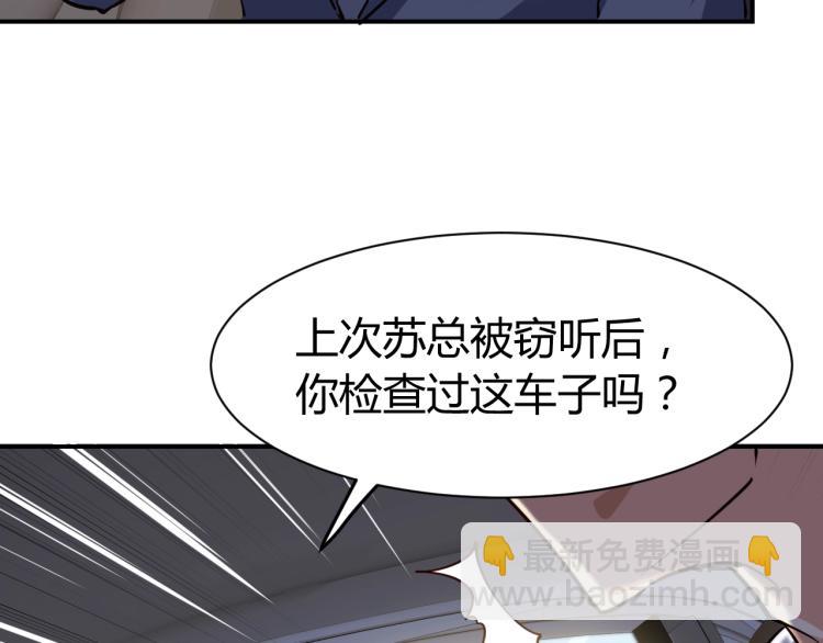 第26话 这怪难堪的(1/4)-第27话