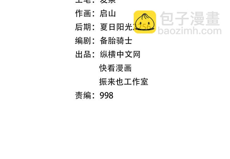 第26话 这怪难堪的(1/4)-第27话