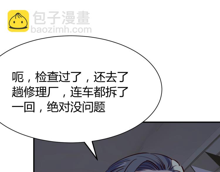 第26话 这怪难堪的(1/4)-第27话