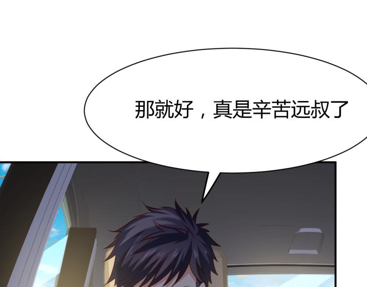 第26话 这怪难堪的(1/4)-第27话