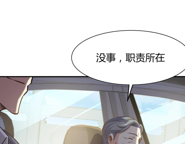 第26话 这怪难堪的(1/4)-第27话