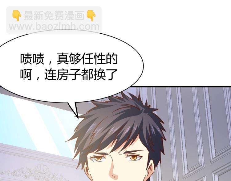 第26话 这怪难堪的(1/4)-第27话