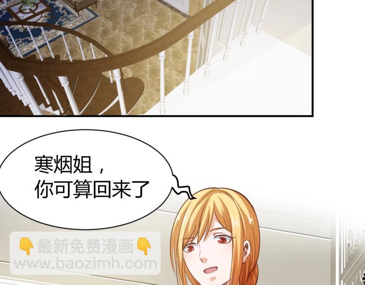 第26话 这怪难堪的(1/4)-第27话