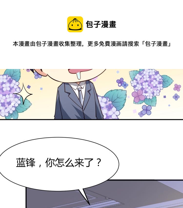 第26话 这怪难堪的(1/4)-第27话