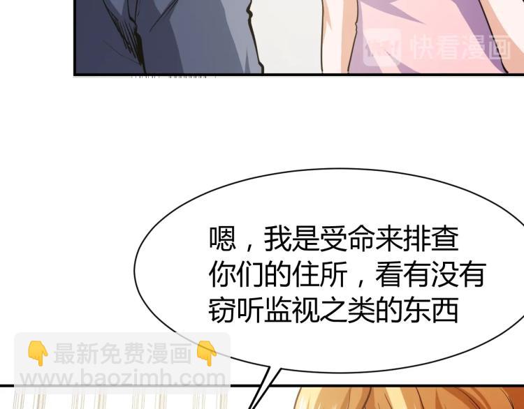 第26话 这怪难堪的(1/4)-第27话