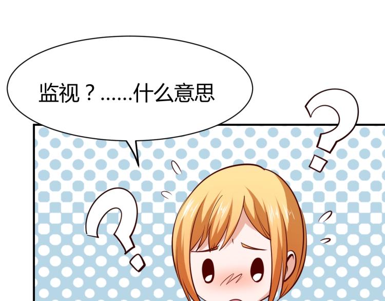 第26话 这怪难堪的(1/4)-第27话