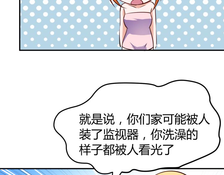 第26话 这怪难堪的(1/4)-第27话