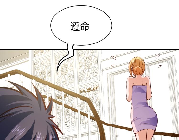 第26话 这怪难堪的(1/4)-第27话