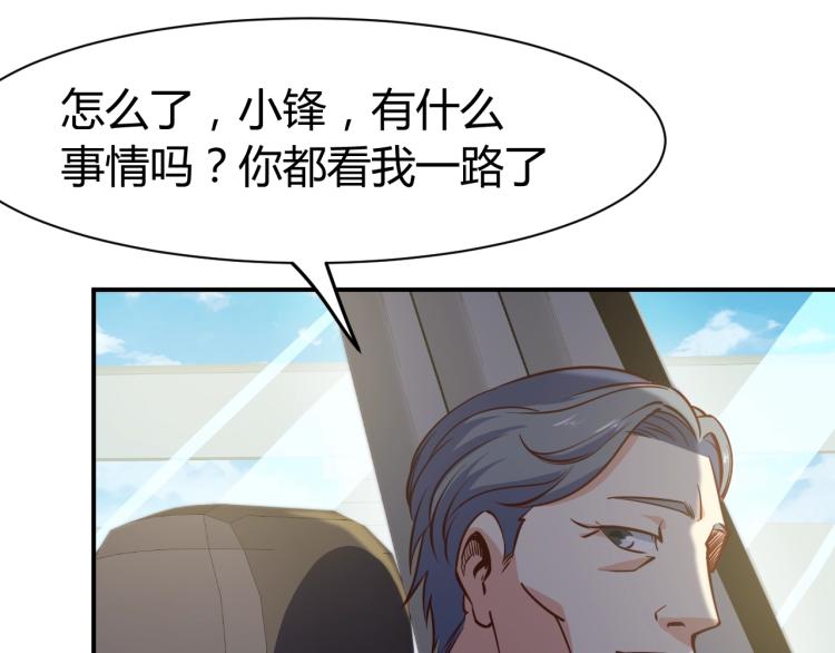 第26话 这怪难堪的(1/4)-第27话