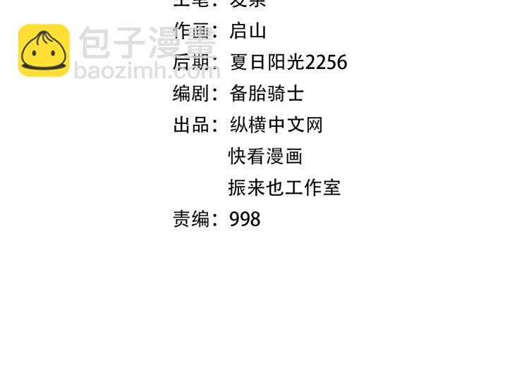 第28话 腿部挂件，还缺吗？(1/4)-第29话