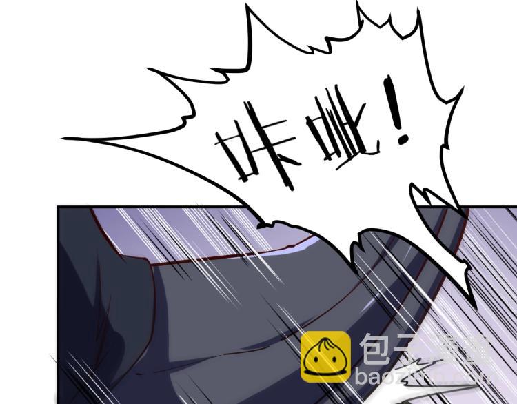 第28话 腿部挂件，还缺吗？(1/4)-第29话