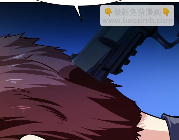 第28话 腿部挂件，还缺吗？(1/4)-第29话