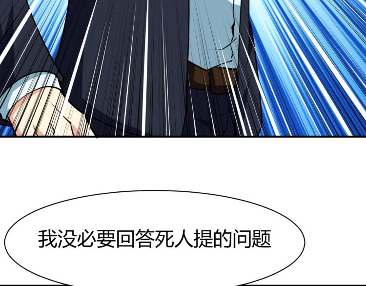 第28话 腿部挂件，还缺吗？(1/4)-第29话