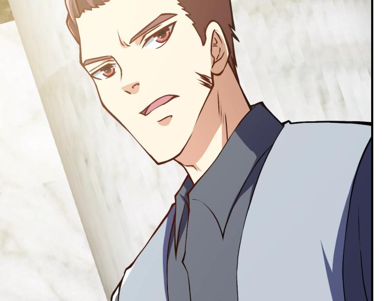 第30话 你矜持点啊！(1/4)-第31话