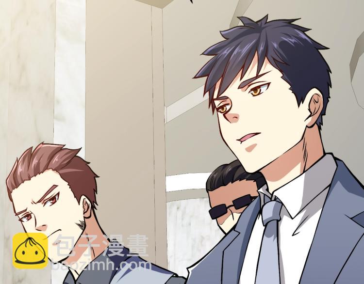 第30话 你矜持点啊！(1/4)-第31话