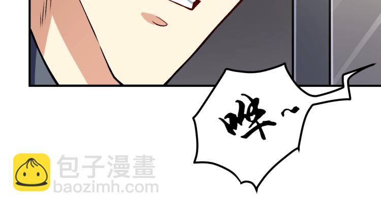 第30话 你矜持点啊！(1/4)-第31话