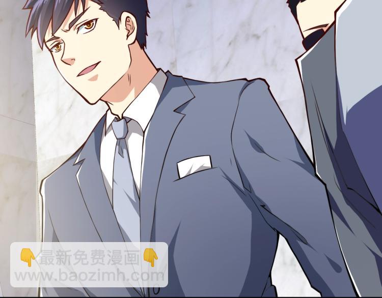 第30话 你矜持点啊！(1/4)-第31话