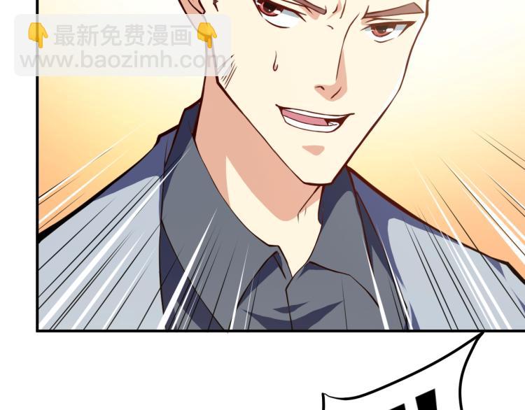 第30话 你矜持点啊！(1/4)-第31话