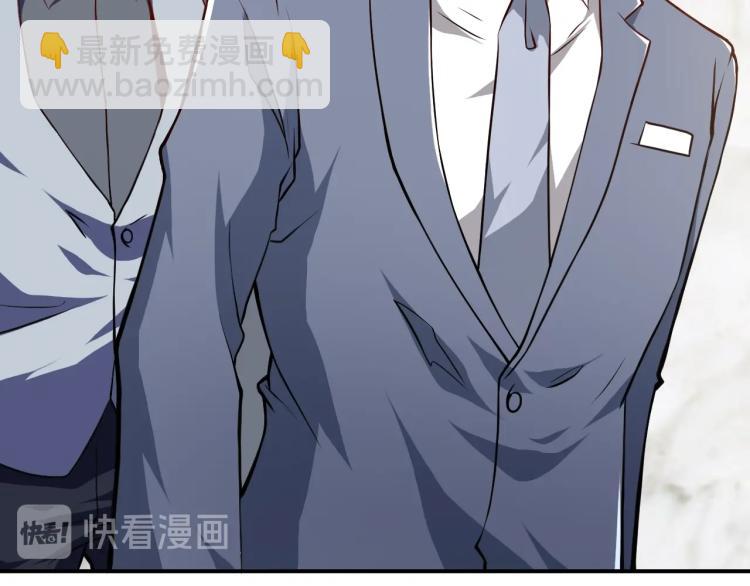 第30话 你矜持点啊！(1/4)-第31话