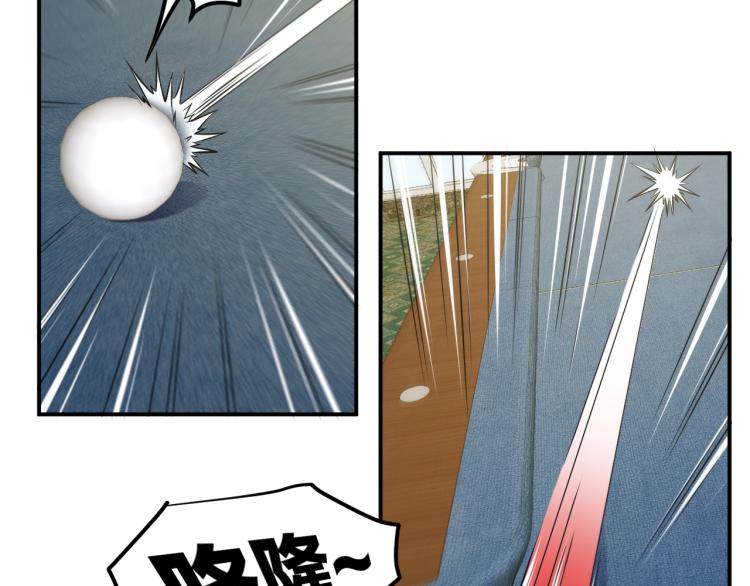 第30话 你矜持点啊！(1/4)-第31话