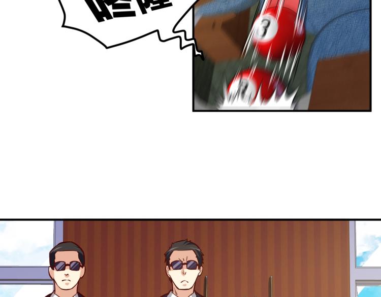 第30话 你矜持点啊！(1/4)-第31话