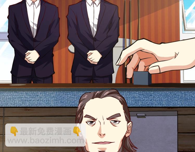 第30话 你矜持点啊！(1/4)-第31话