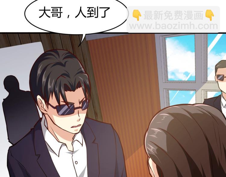 第30话 你矜持点啊！(1/4)-第31话