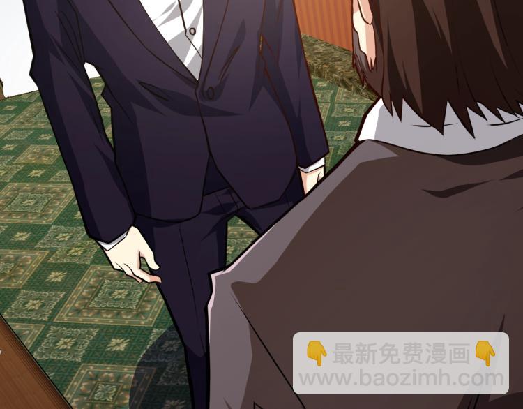 第30话 你矜持点啊！(1/4)-第31话