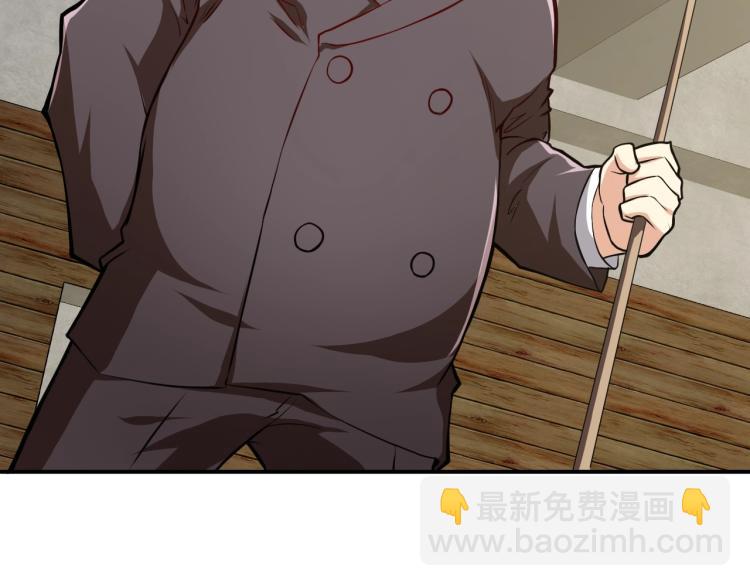 第30话 你矜持点啊！(1/4)-第31话