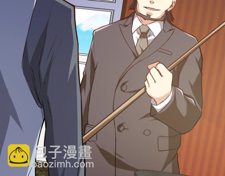 第30话 你矜持点啊！(1/4)-第31话