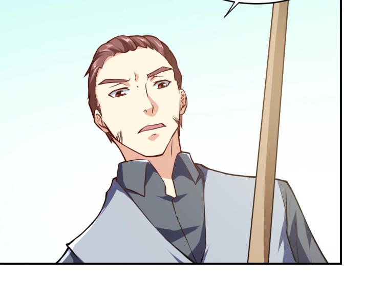 第30话 你矜持点啊！(1/4)-第31话