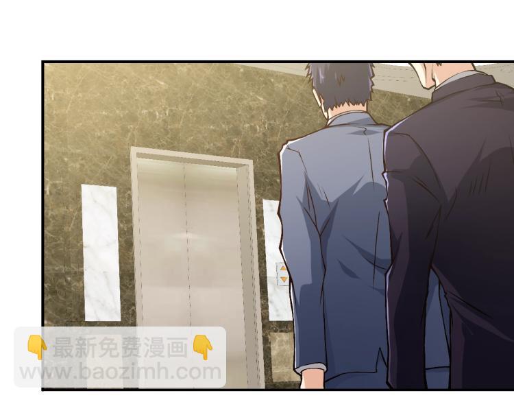 第30话 你矜持点啊！(1/4)-第31话