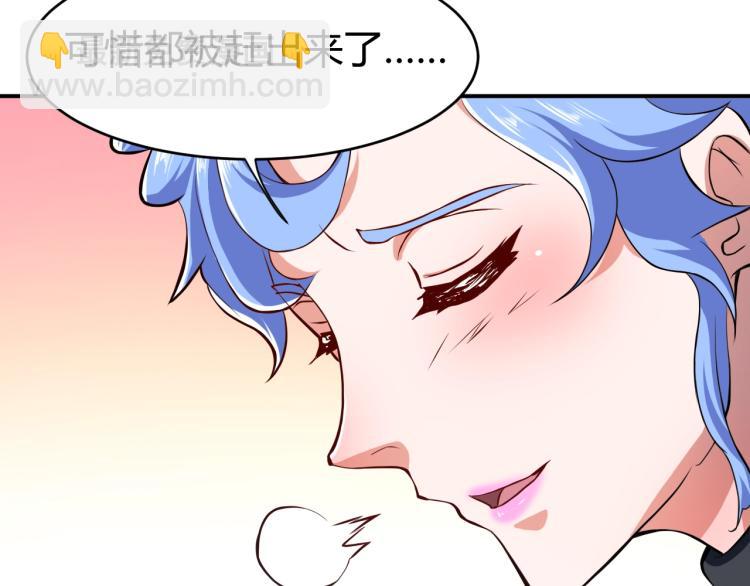 第32话 电梯惊魂(1/4)-第33话