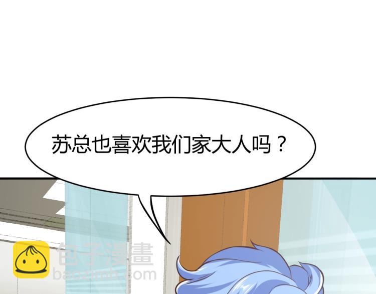 第32话 电梯惊魂(1/4)-第33话