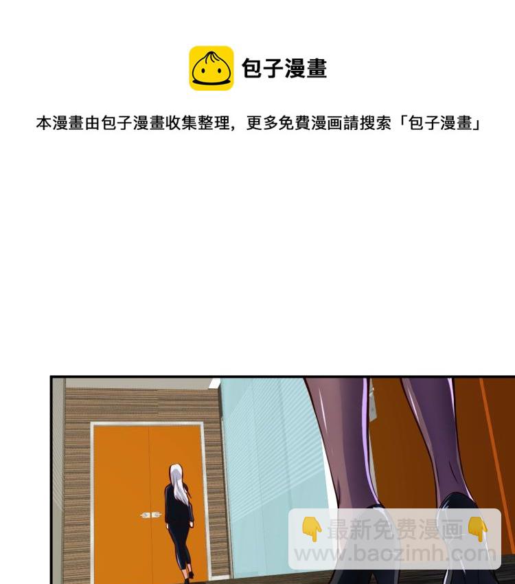 第32话 电梯惊魂(1/4)-第33话