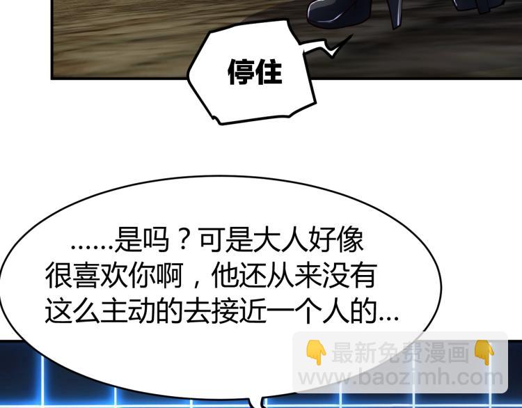 第32话 电梯惊魂(1/4)-第33话