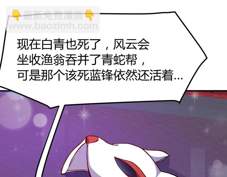 第32话 电梯惊魂(1/4)-第33话