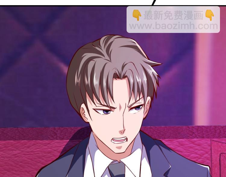 第32话 电梯惊魂(1/4)-第33话