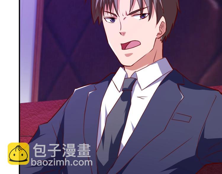 第32话 电梯惊魂(1/4)-第33话