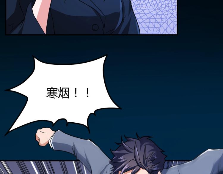 第34话 雨露不均沾(1/4)-第35话