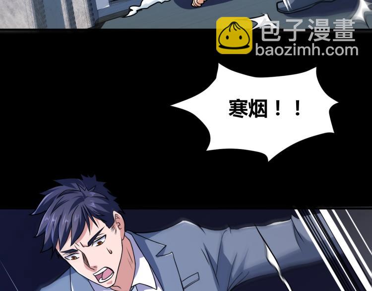 第34话 雨露不均沾(1/4)-第35话